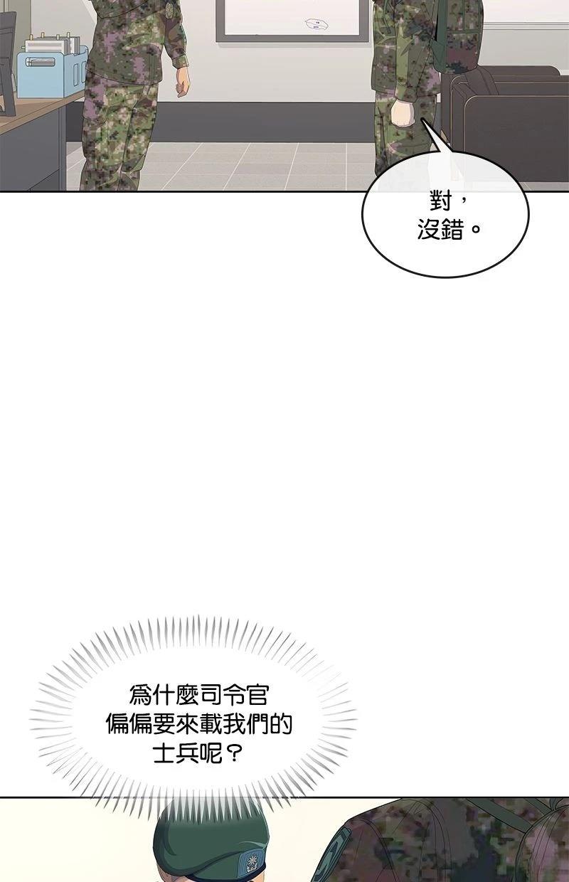 第175话11