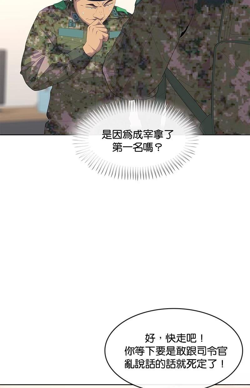 第175话12