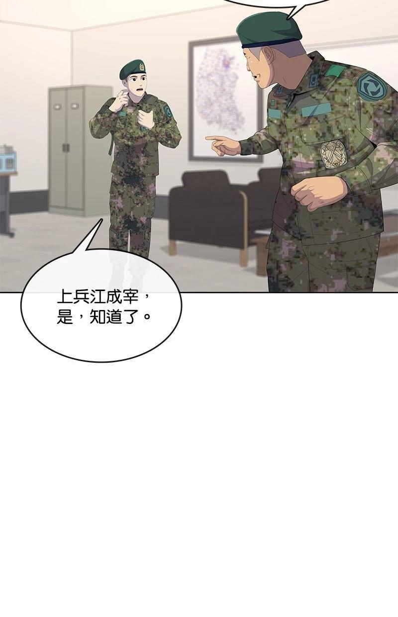 第175话13
