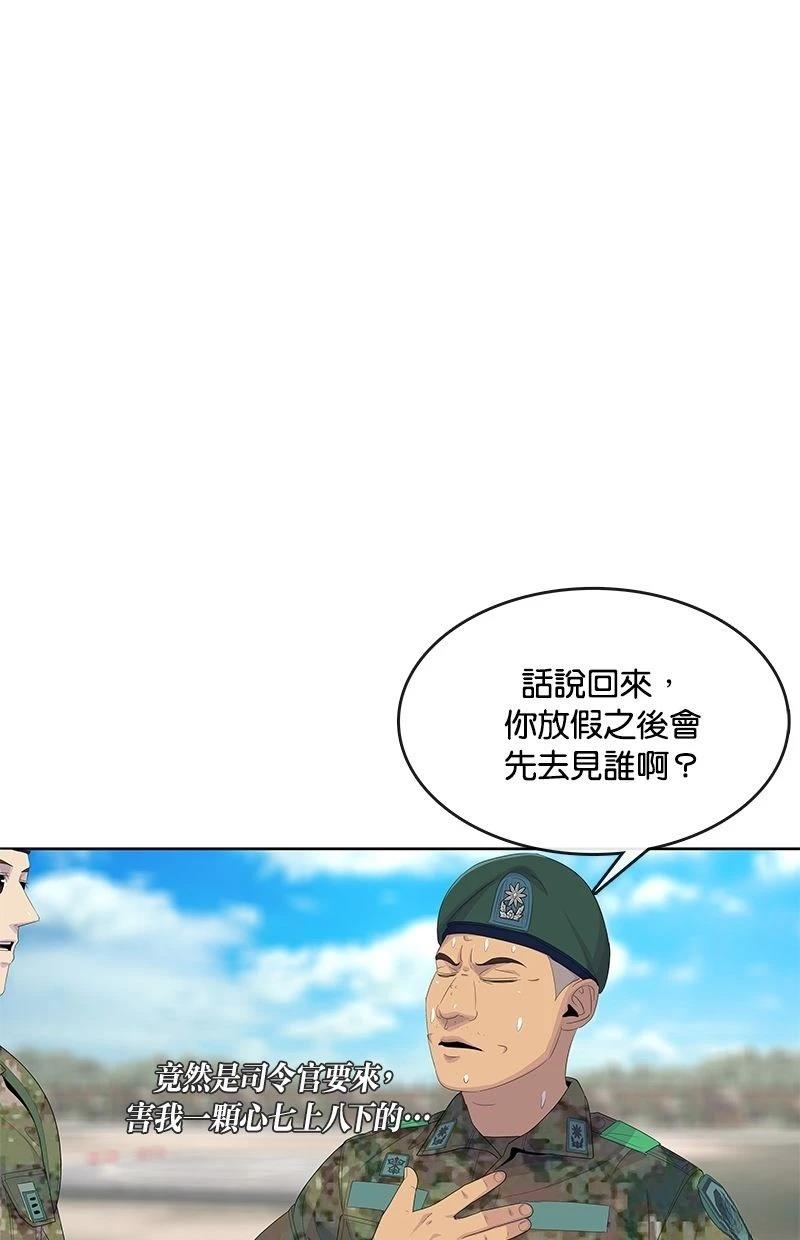 第175话14
