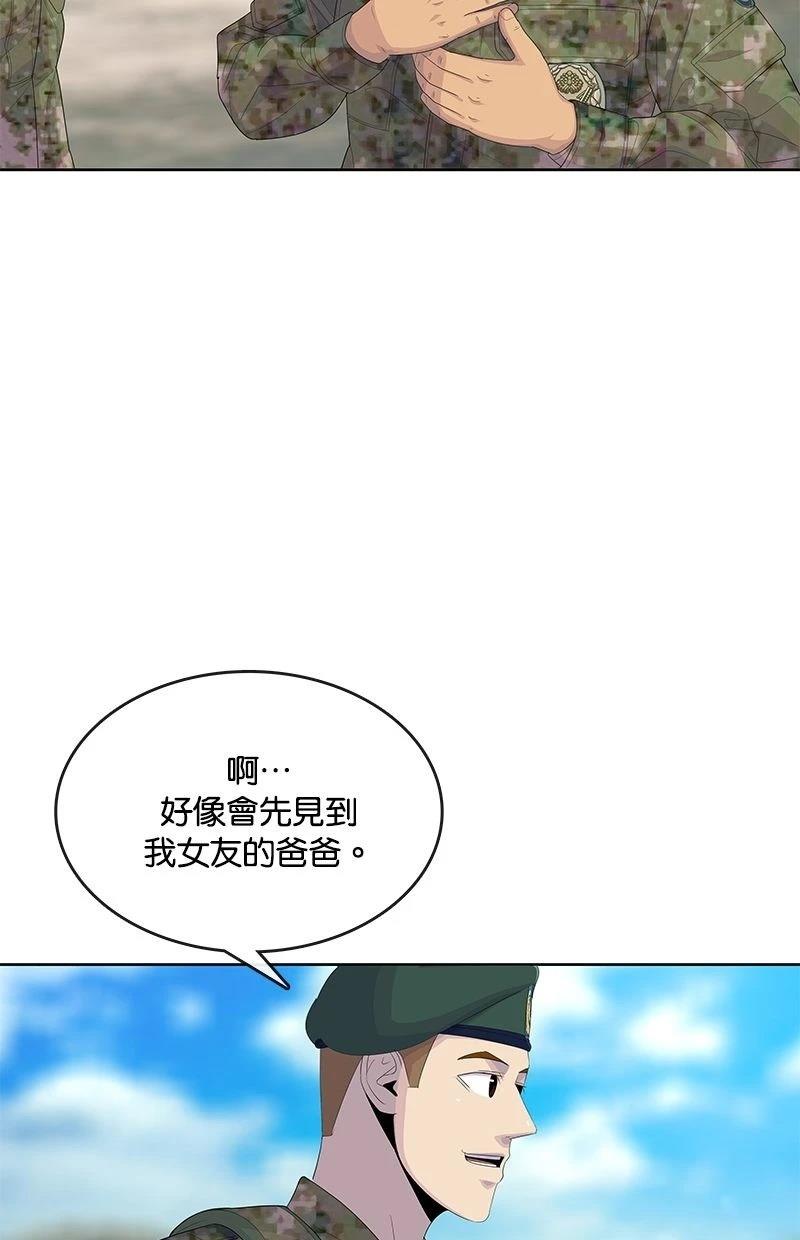 第175话15