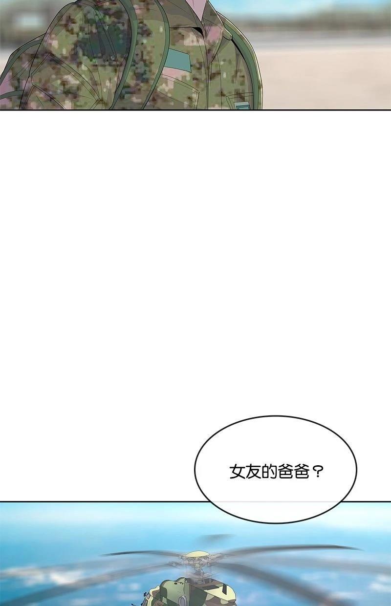 第175话16
