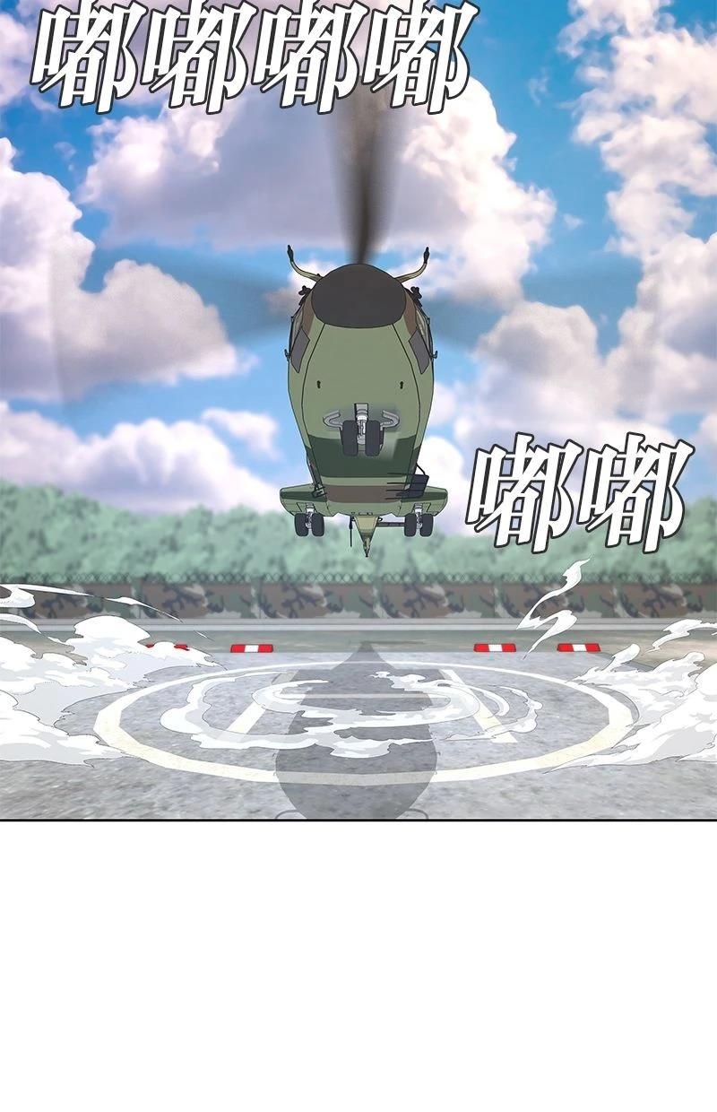第175话18