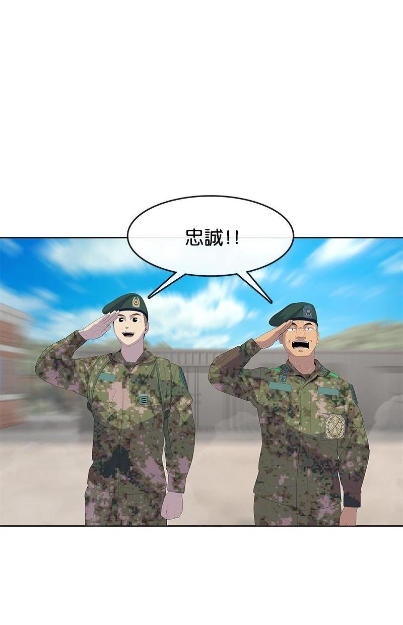 第175话19