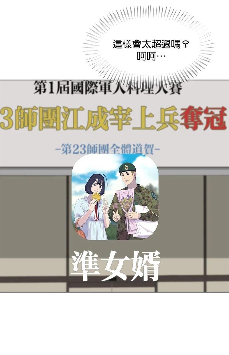 第175话2