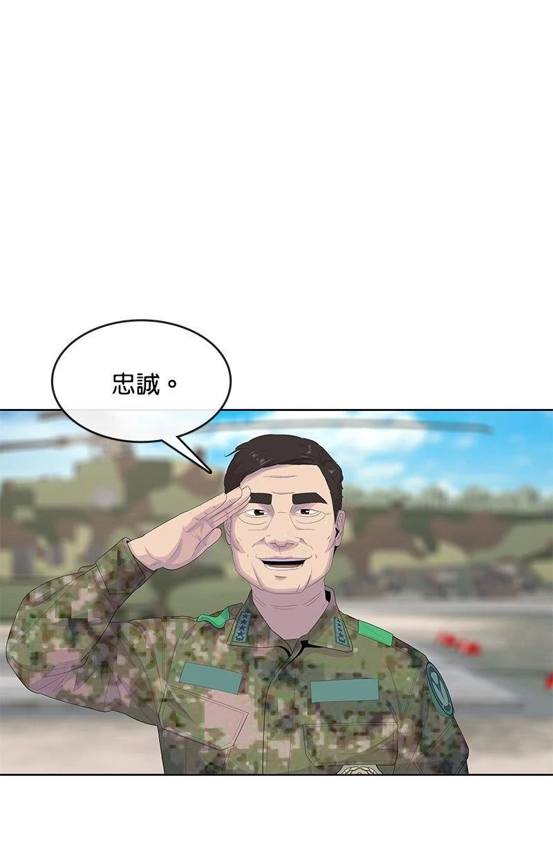 第175话20
