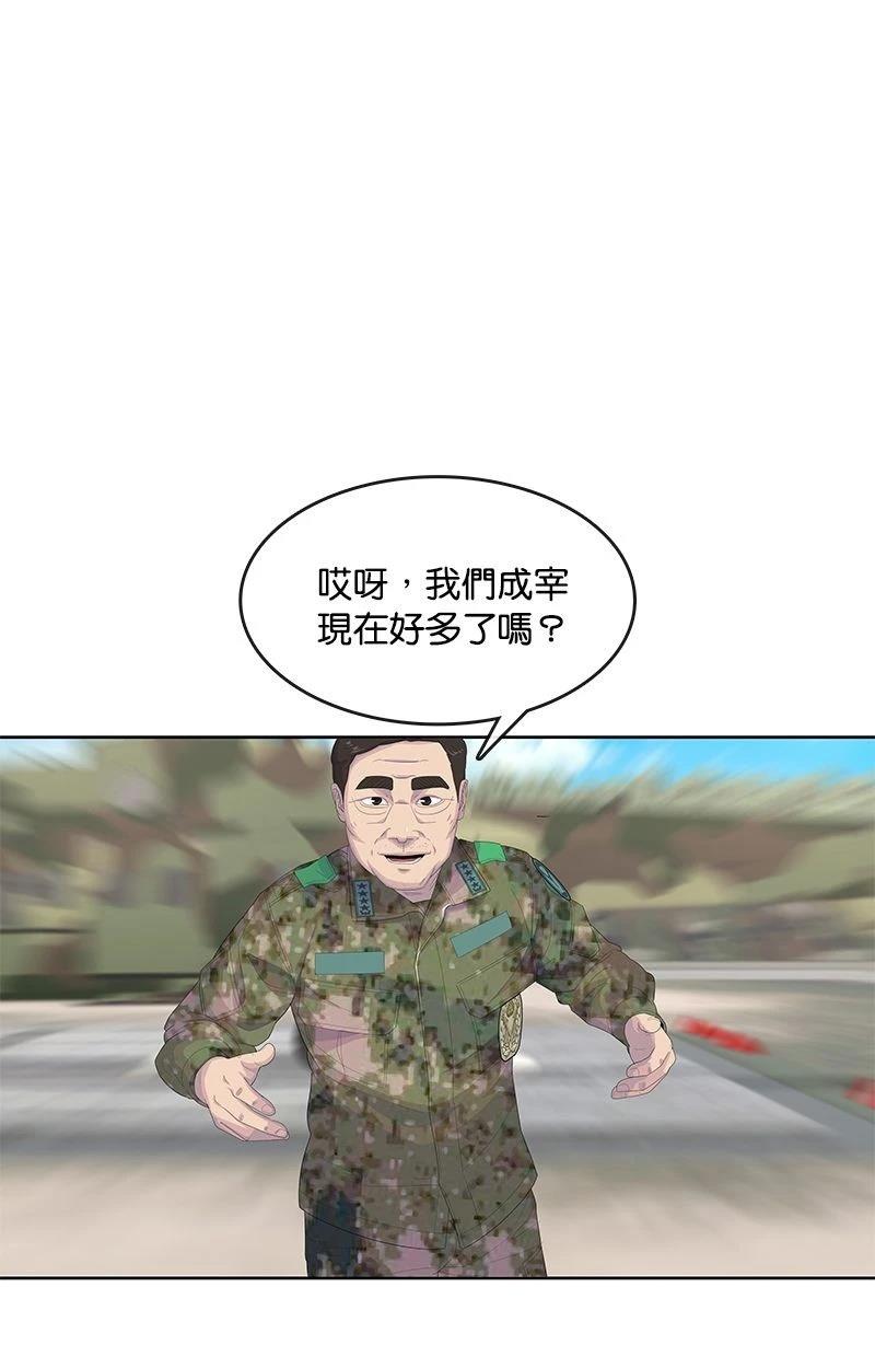 第175话21
