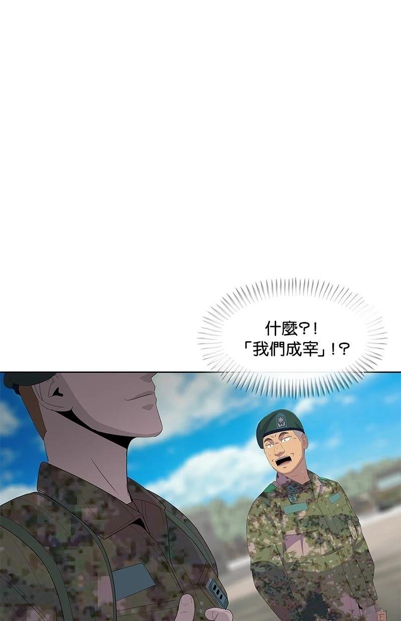 第175话22