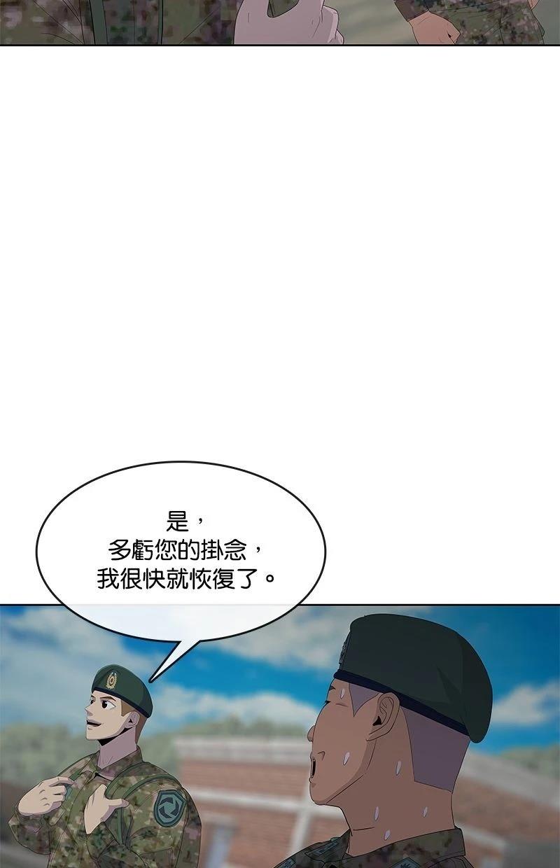 第175话23
