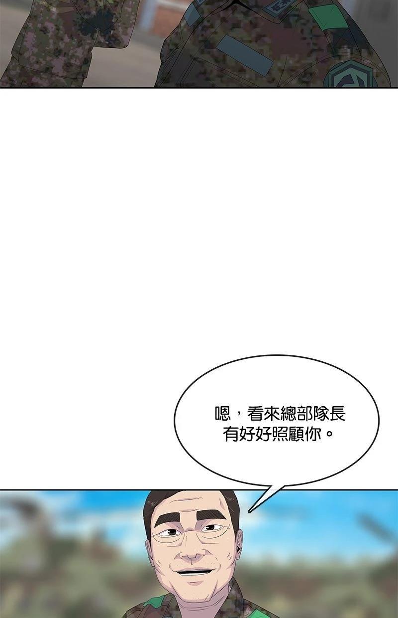 第175话24