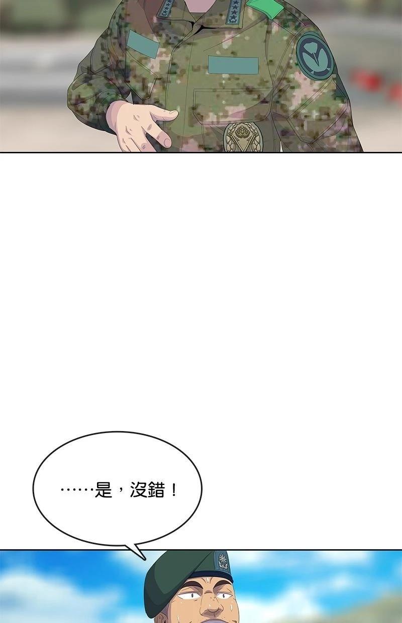 第175话25