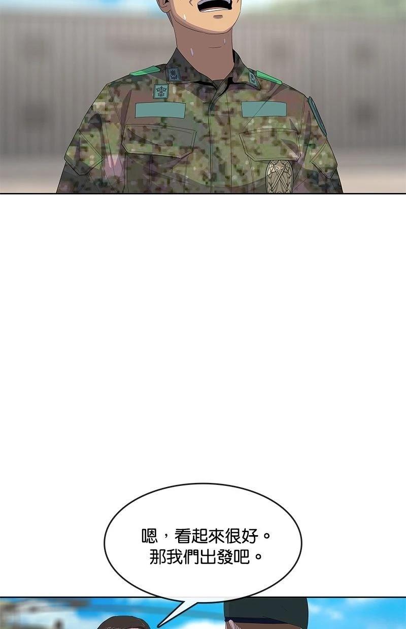 第175话26