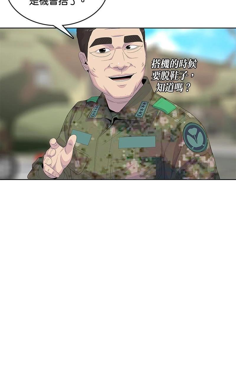 第175话29