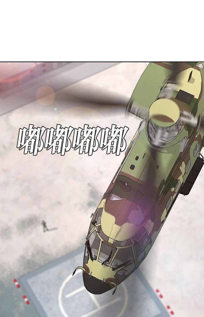 第175话30
