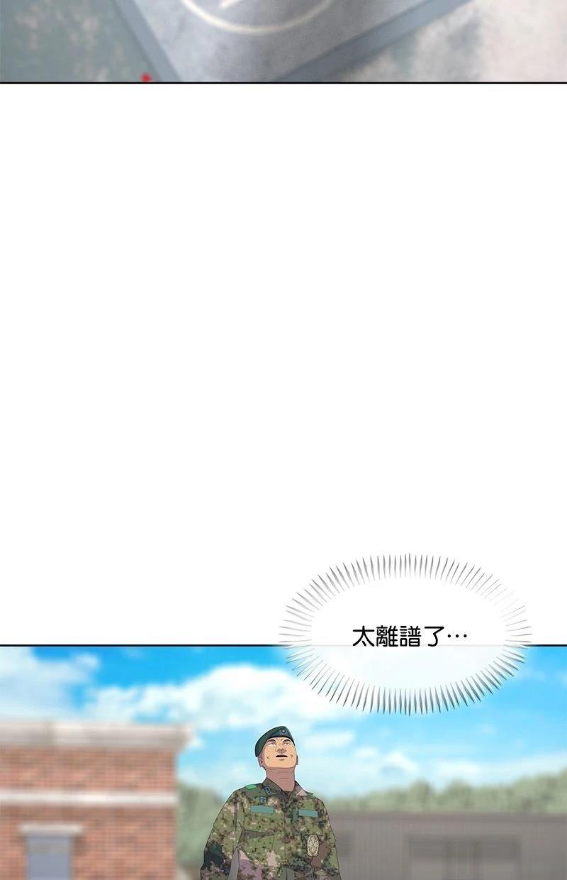 第175话31
