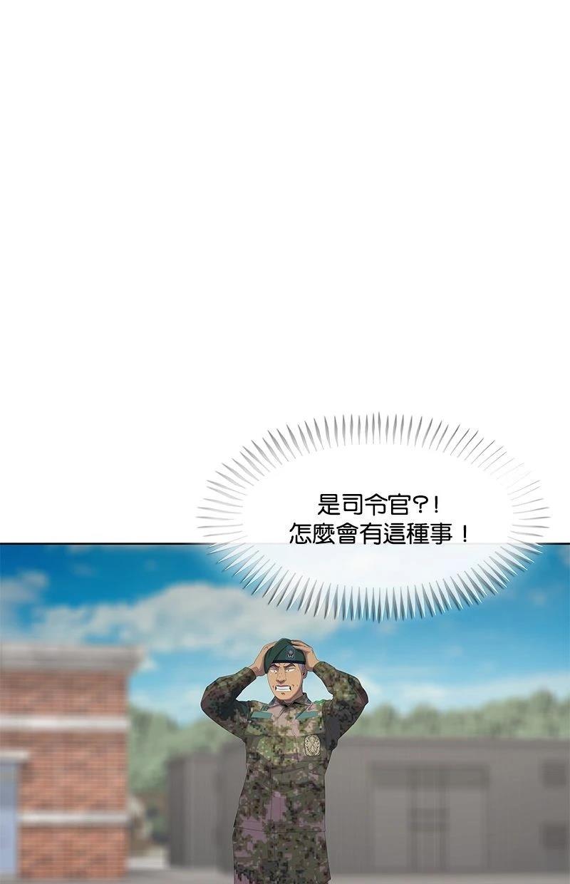 第175话34