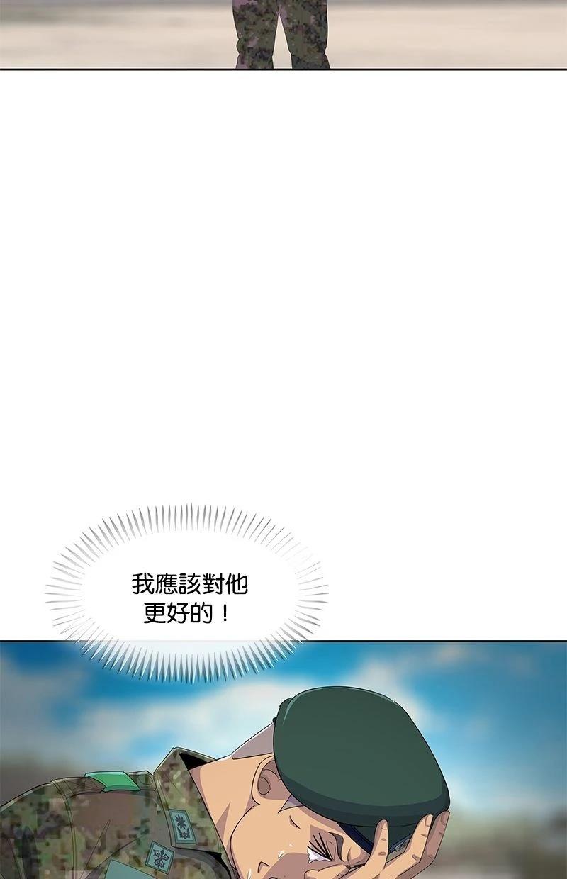 第175话35
