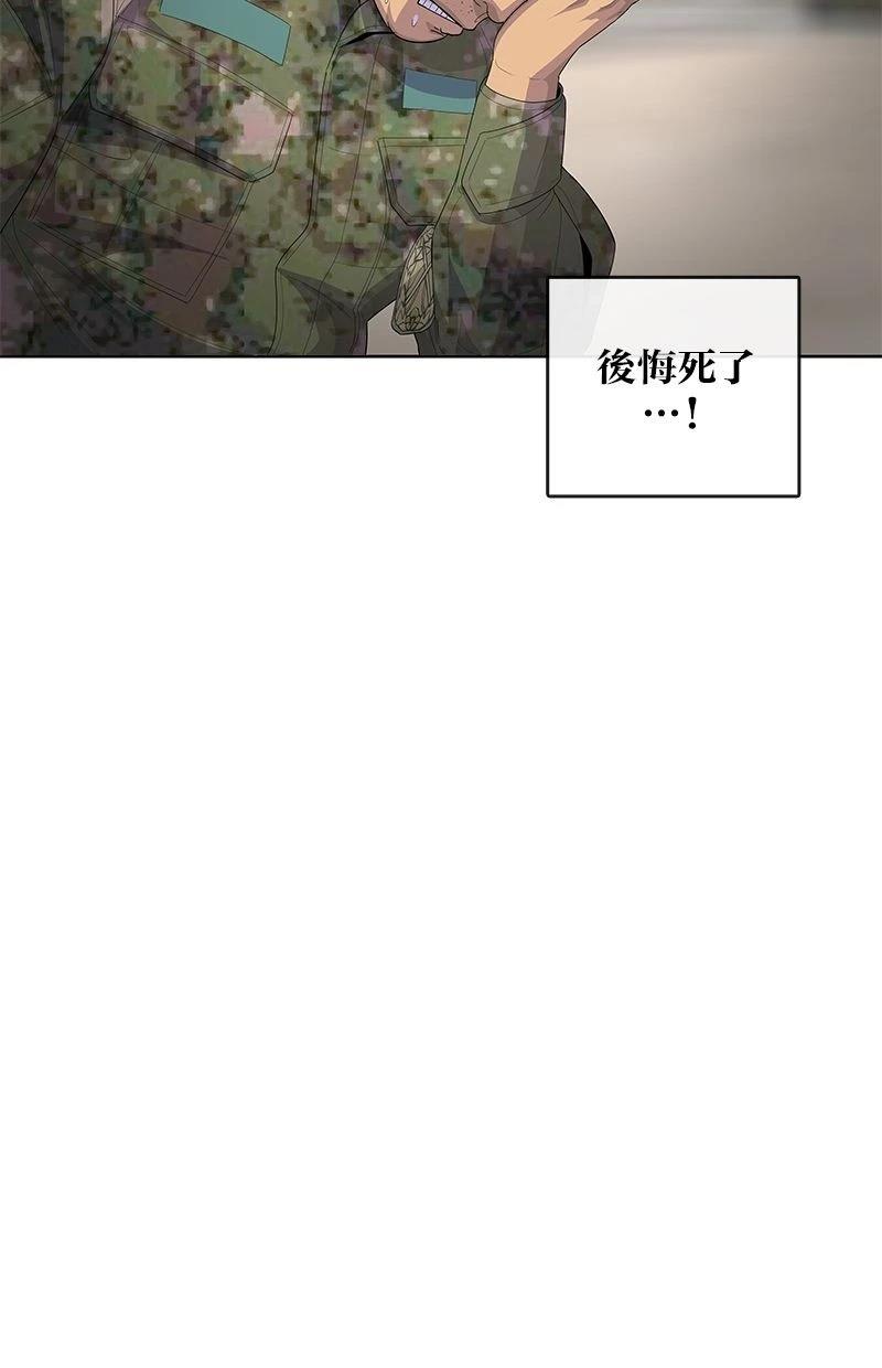 第175话36