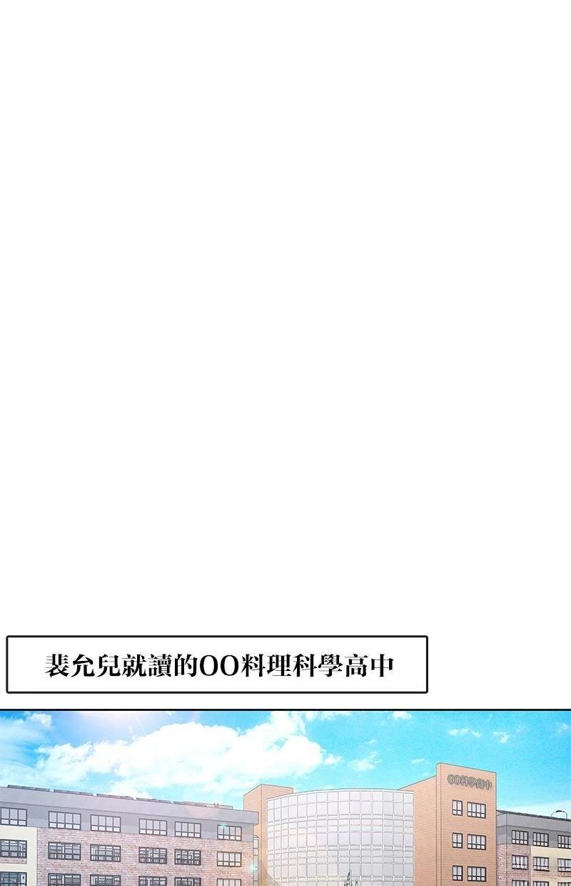 第175话37