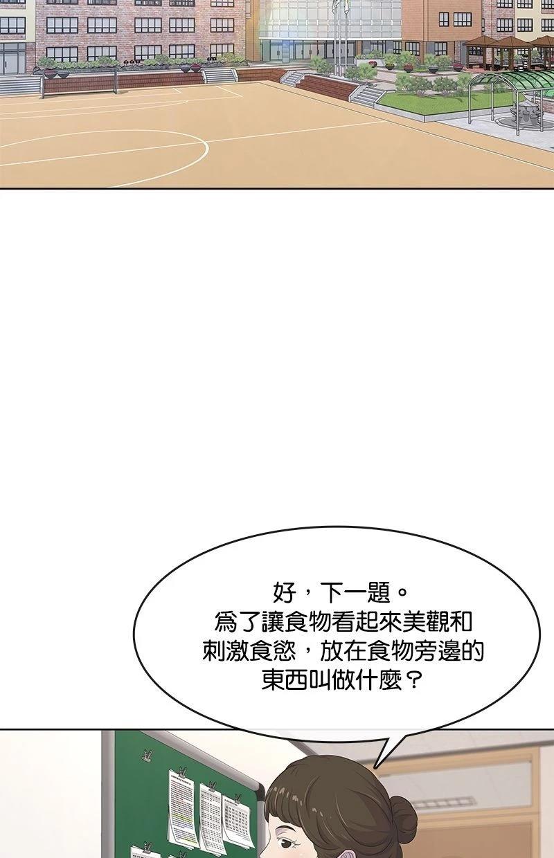 第175话38