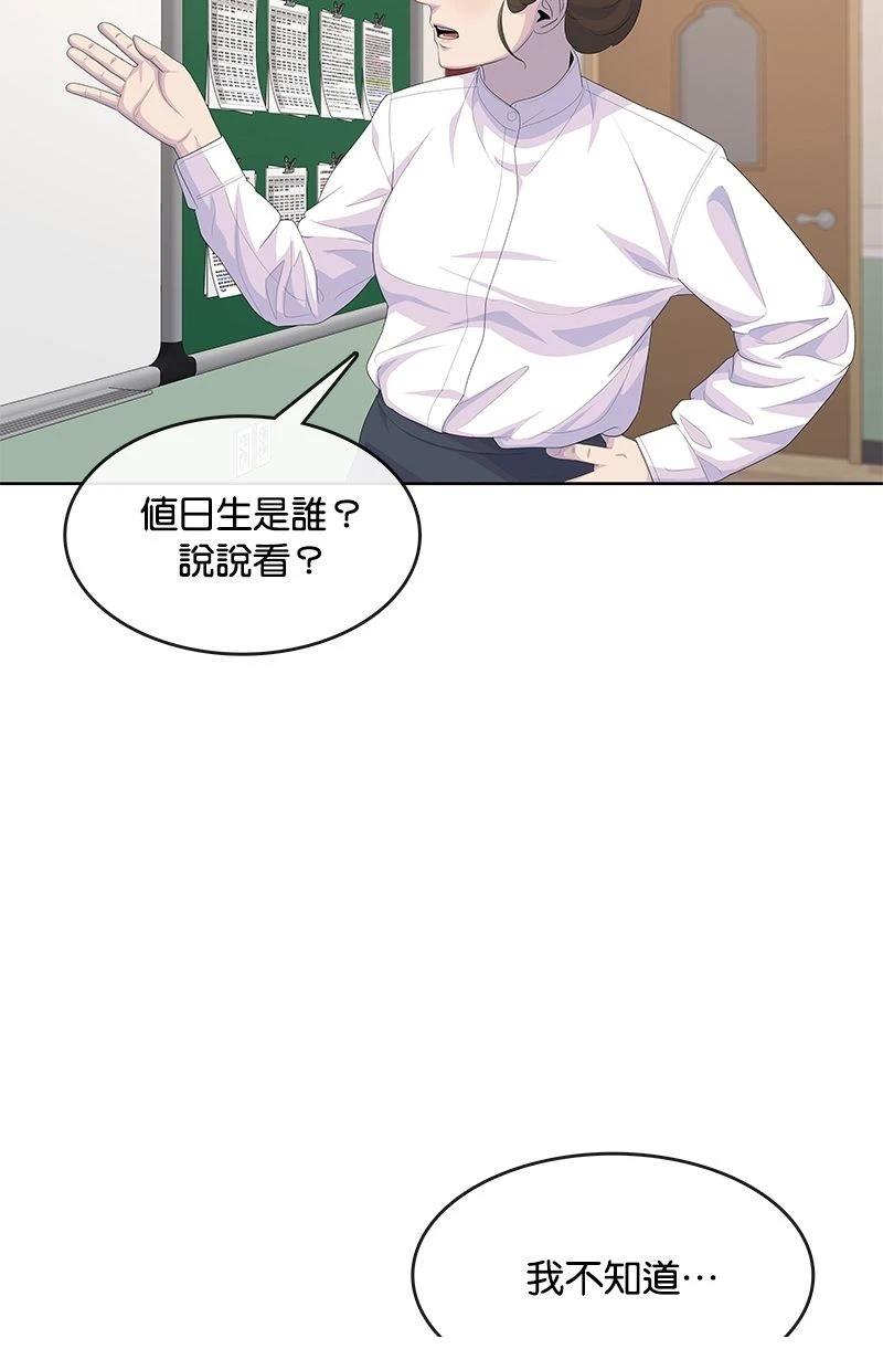 第175话39