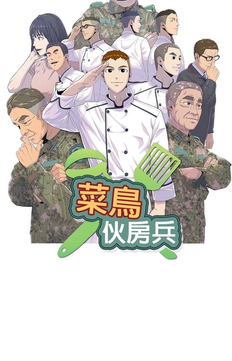 第175话4