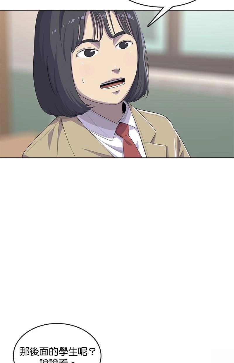 第175话40
