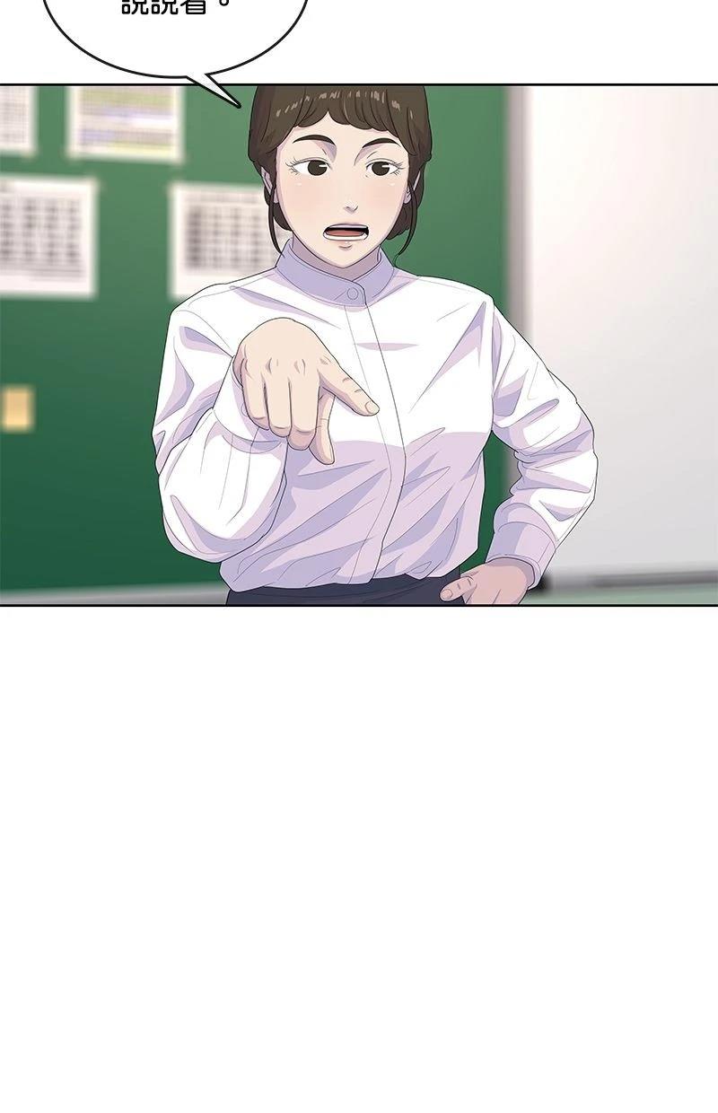 第175话41