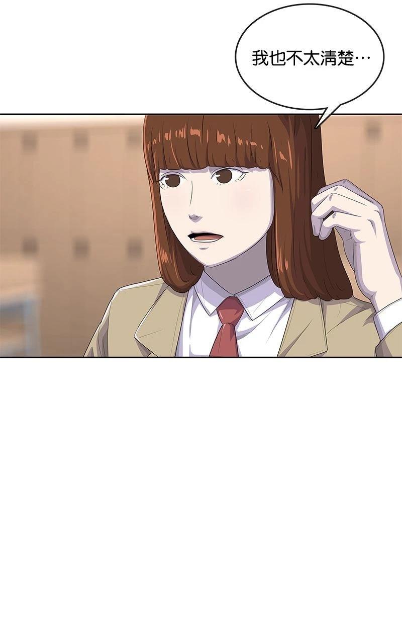 第175话42