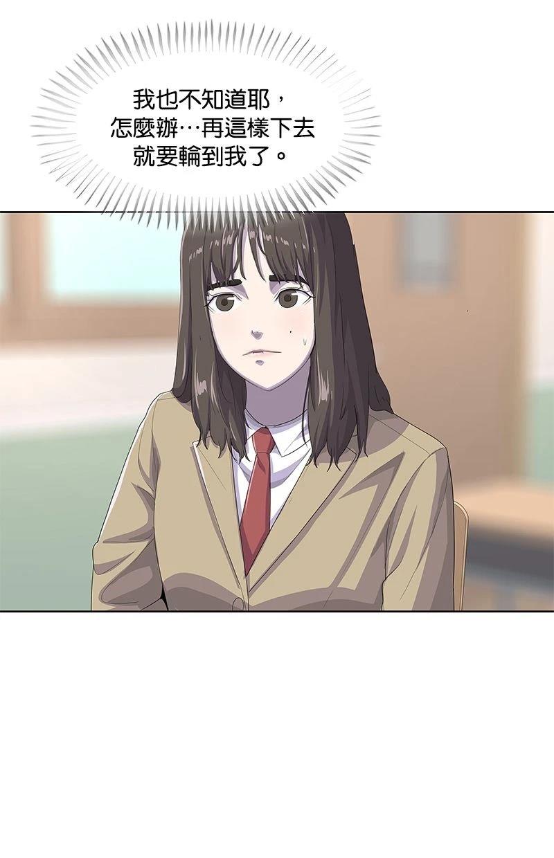 第175话43