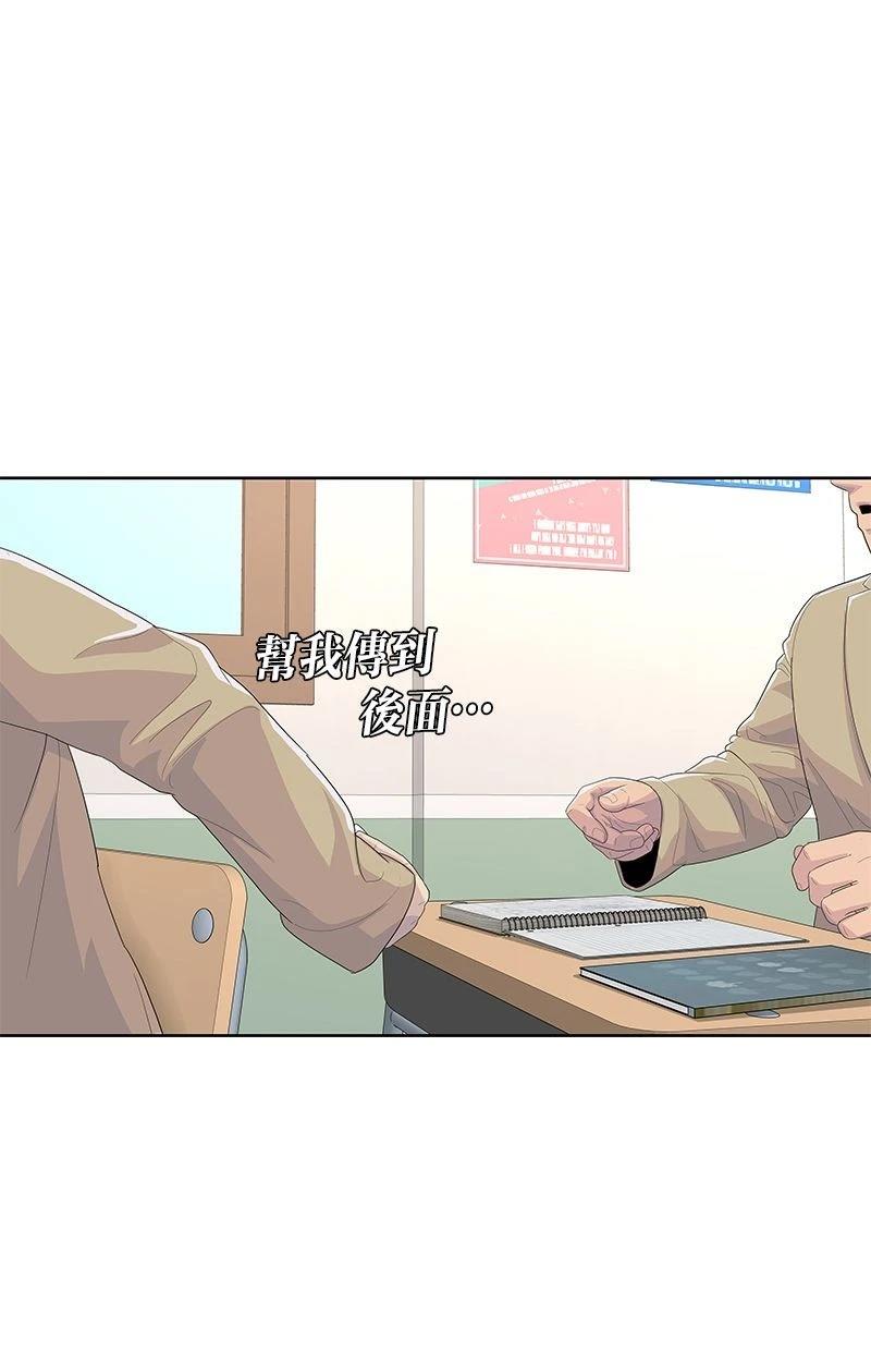第175话44