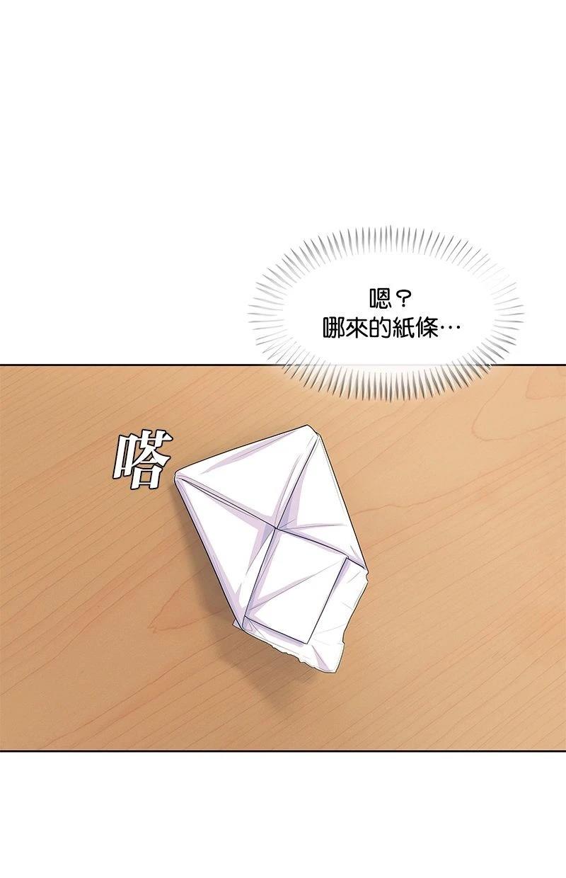 第175话45