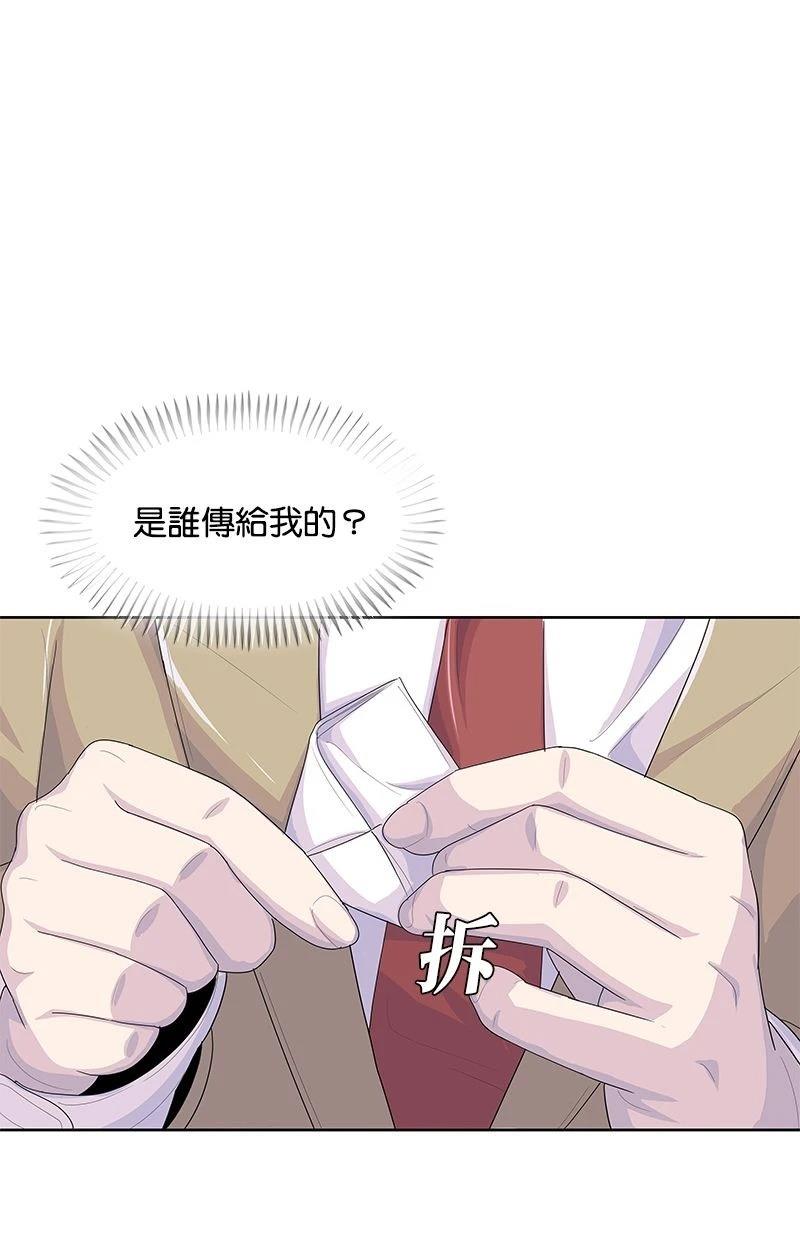 第175话46