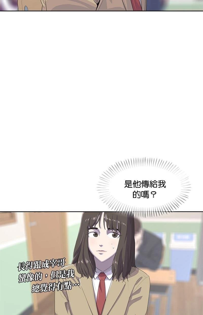 第175话50