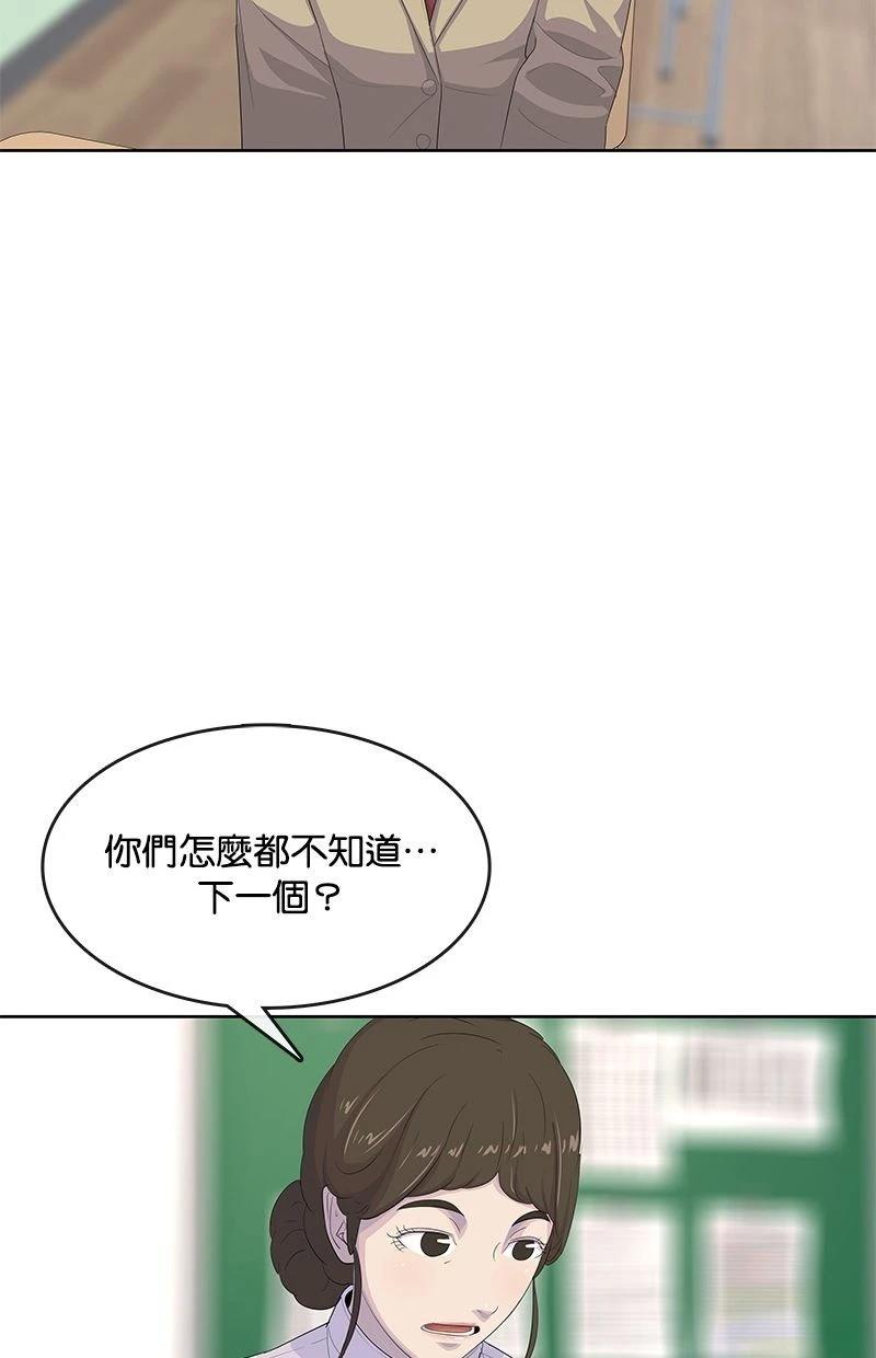 第175话51