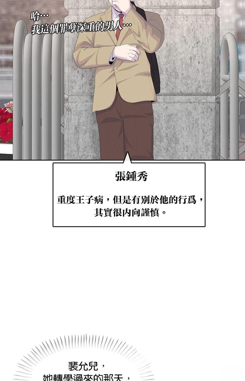 第175话56