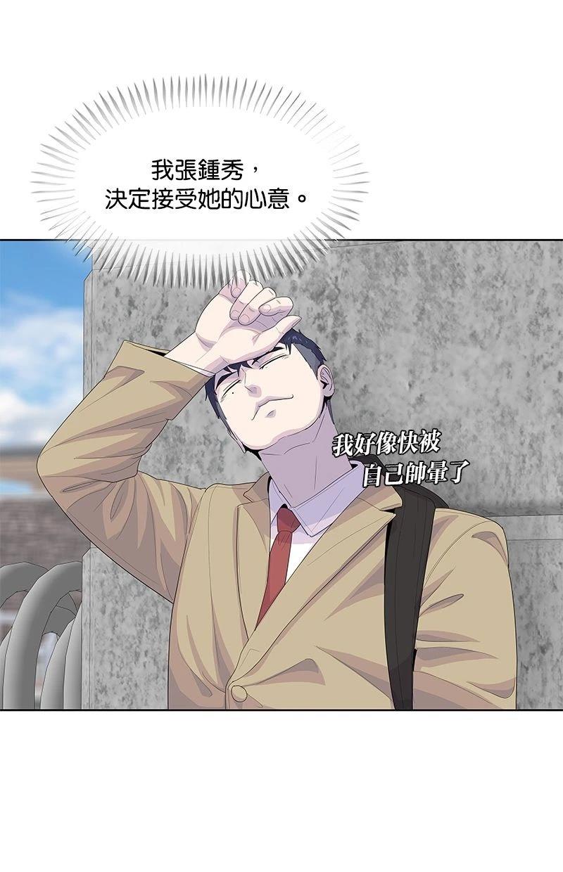 第175话58