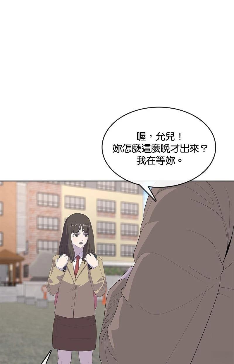 第175话59