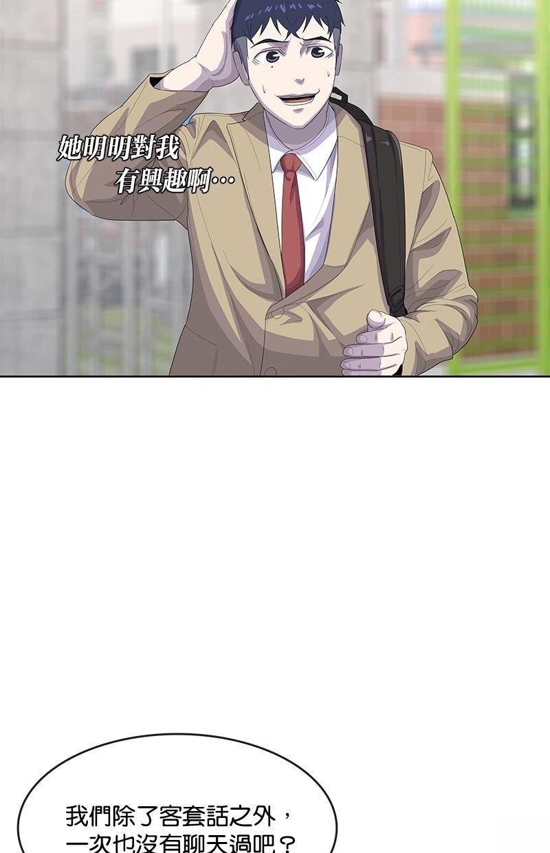 第175话63