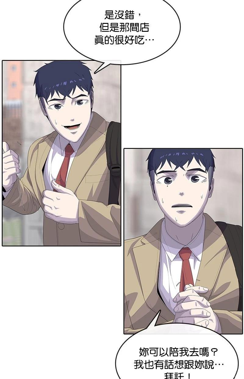 第175话65
