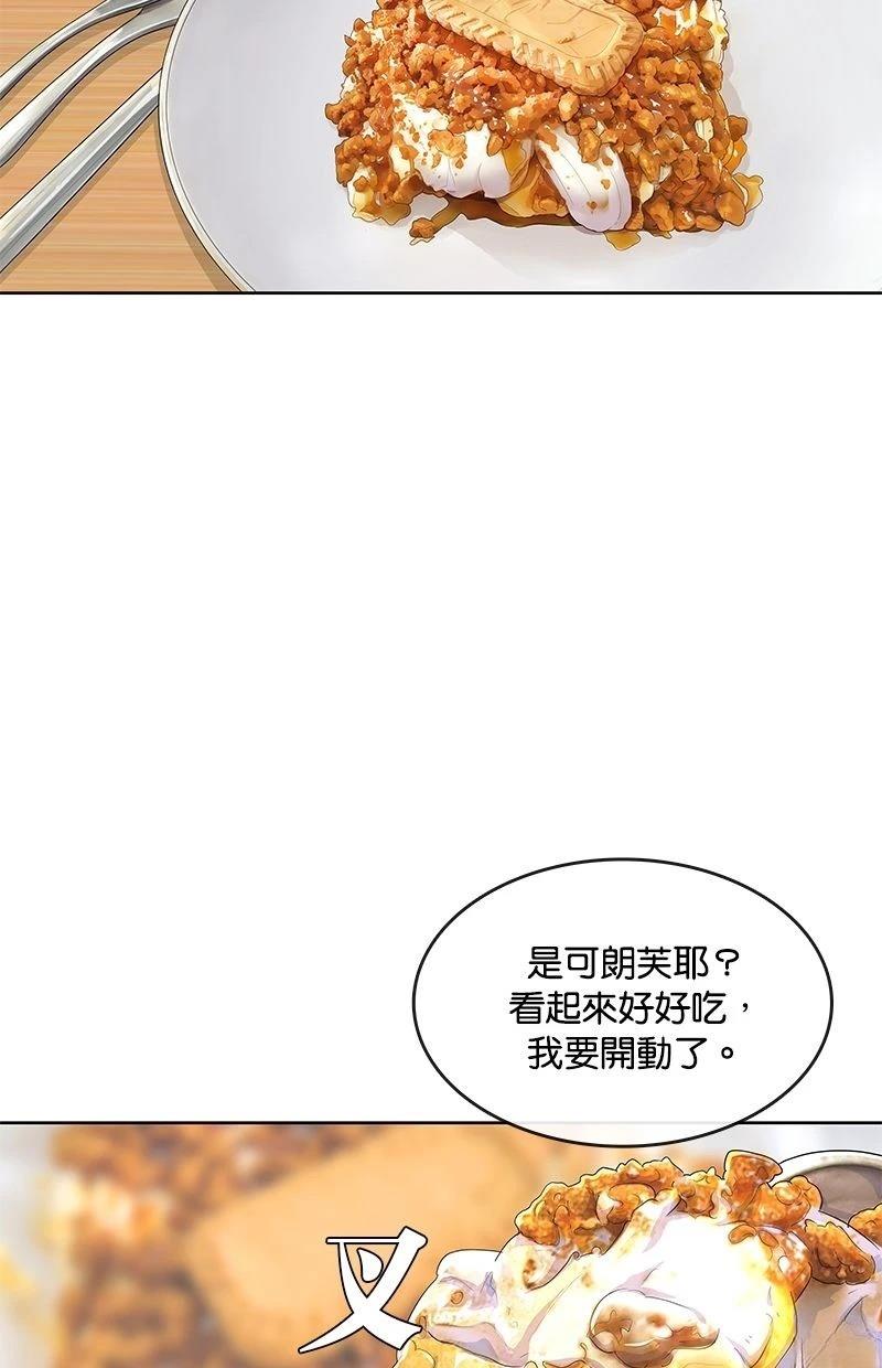 第175话69