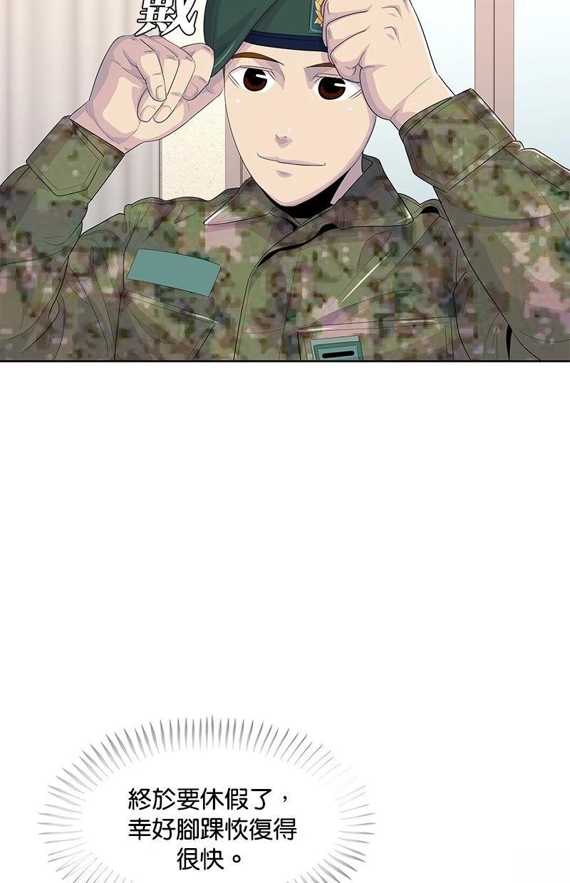 第175话7