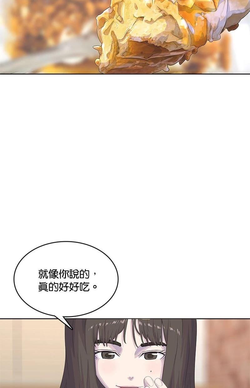 第175话70