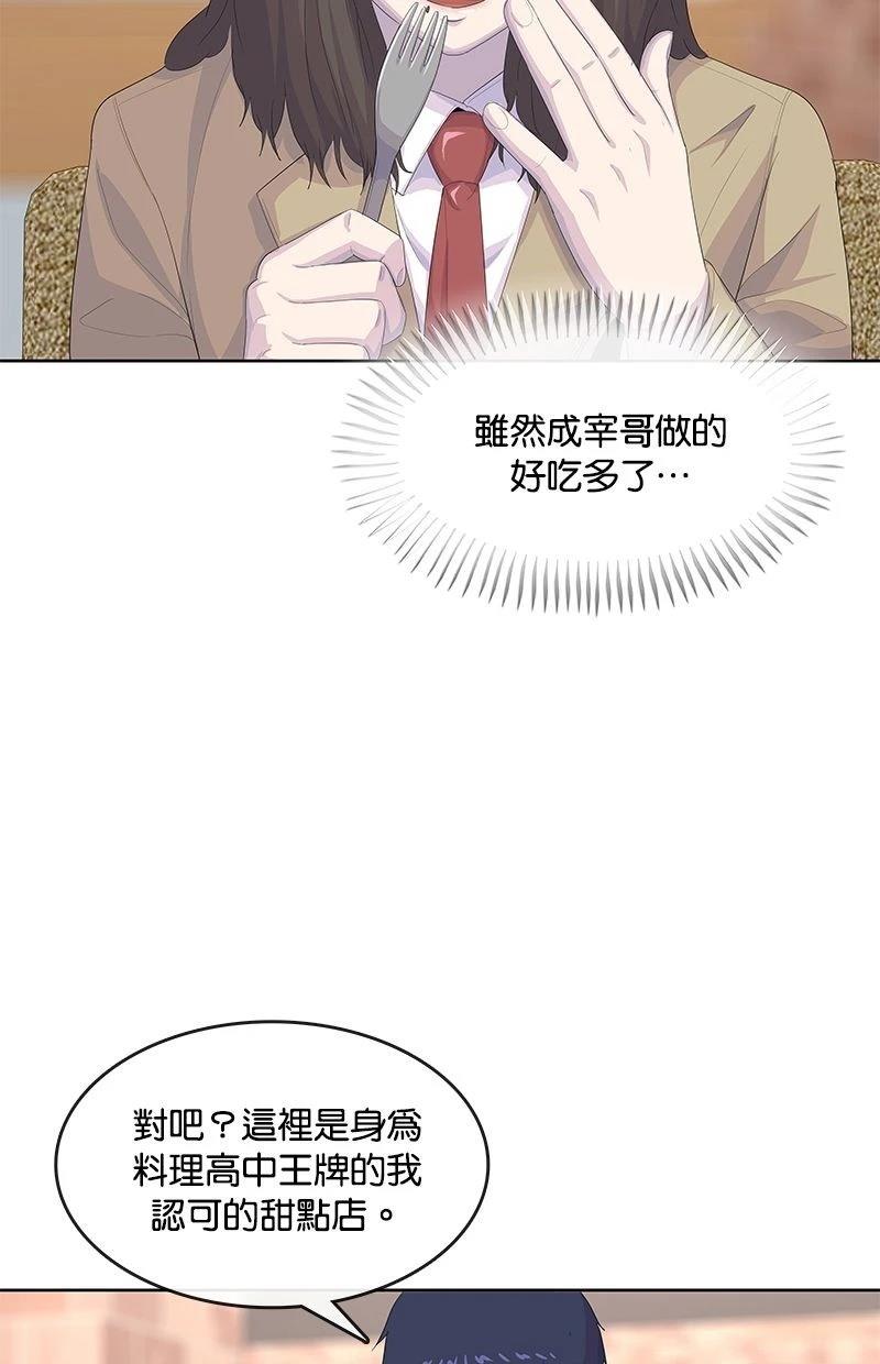 第175话71