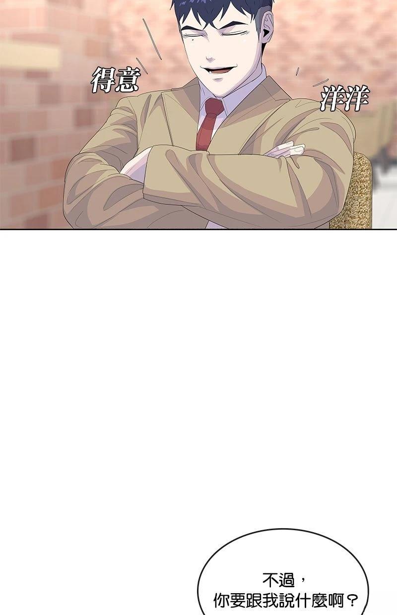 第175话72