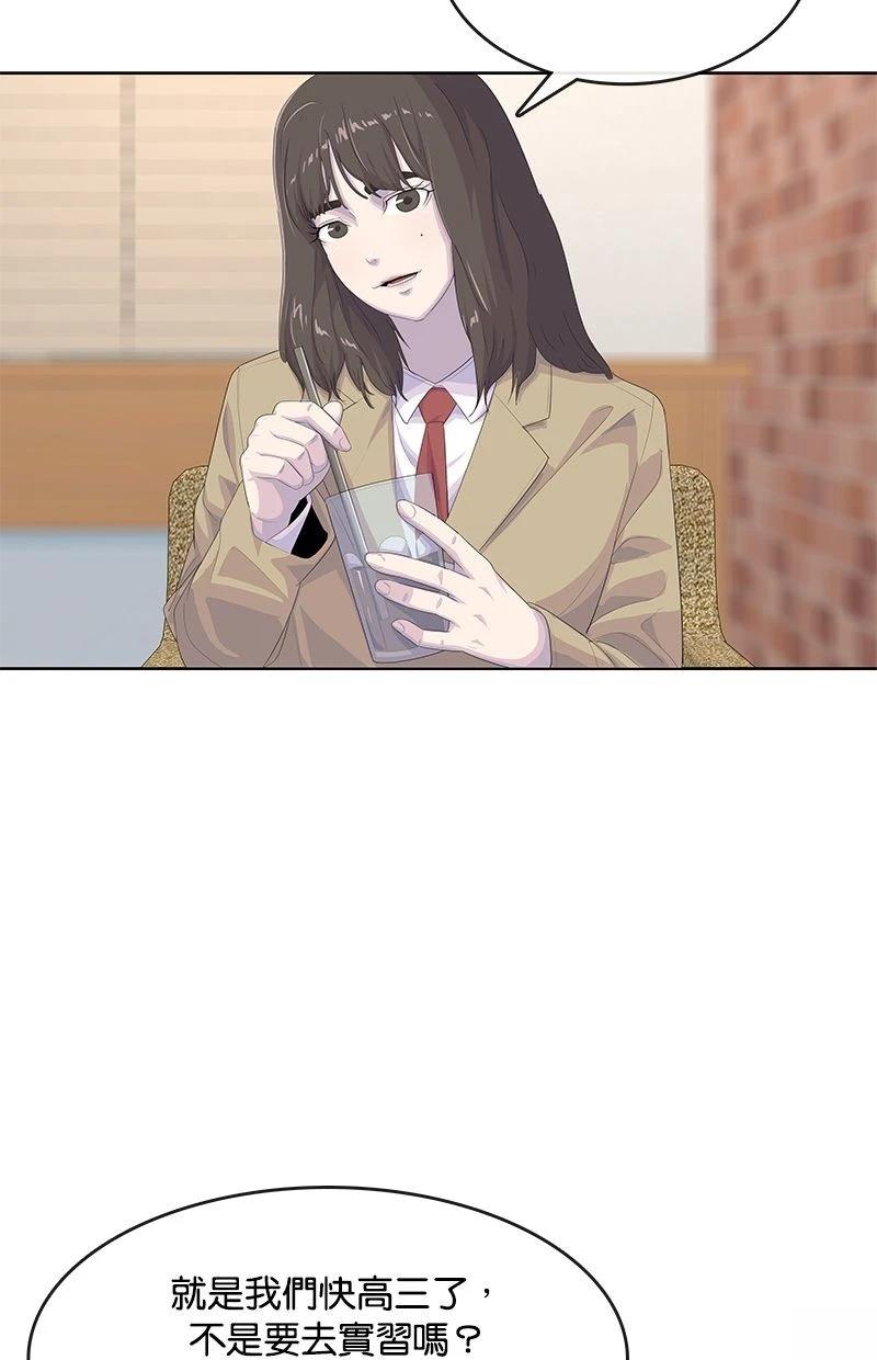 第175话73