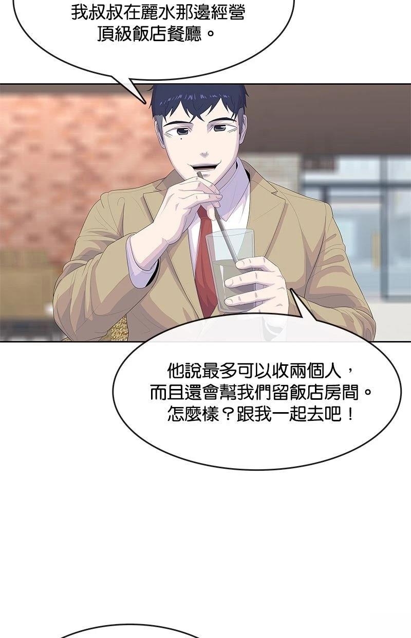 第175话74