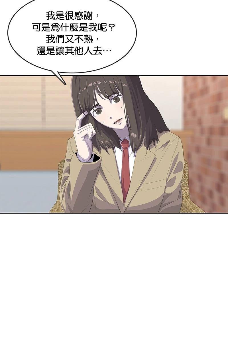 第175话75