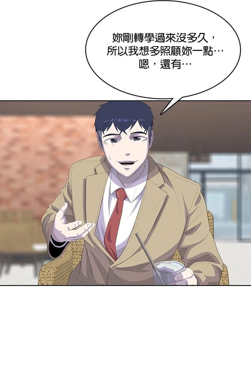 第175话76
