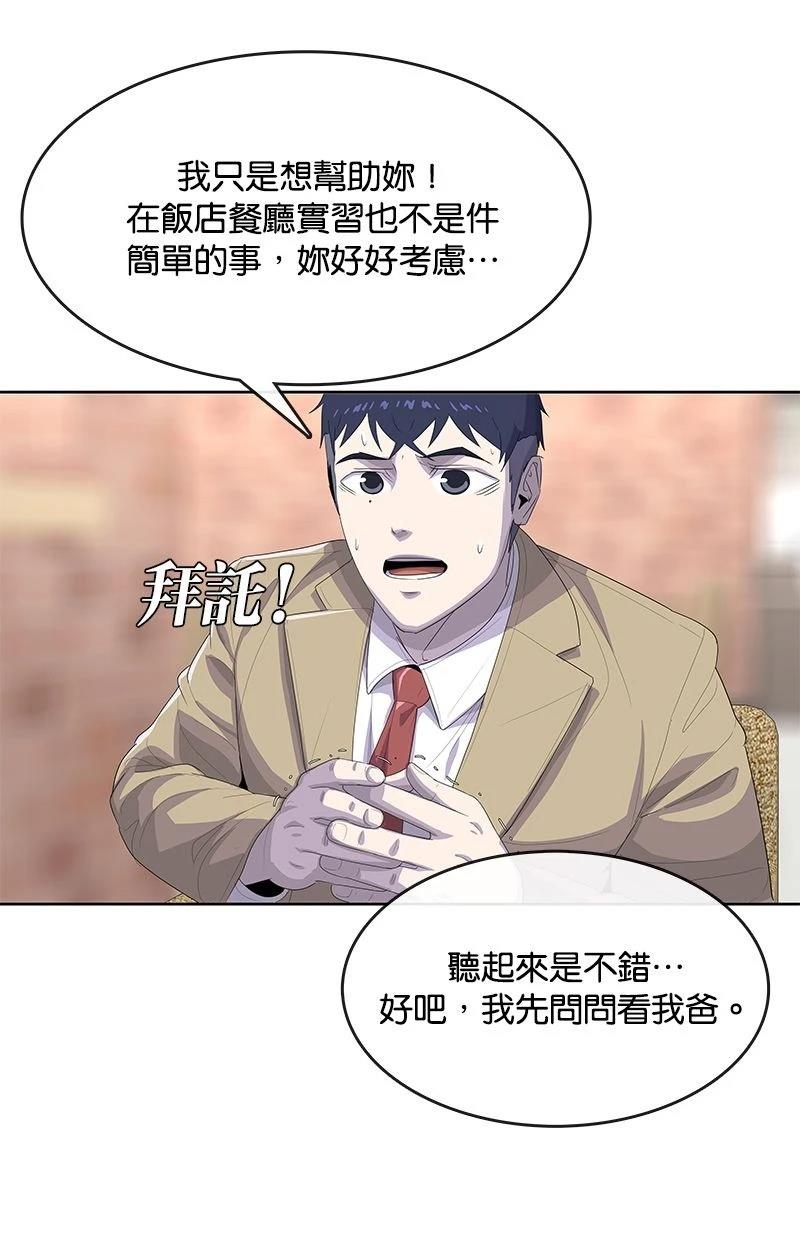 第175话77